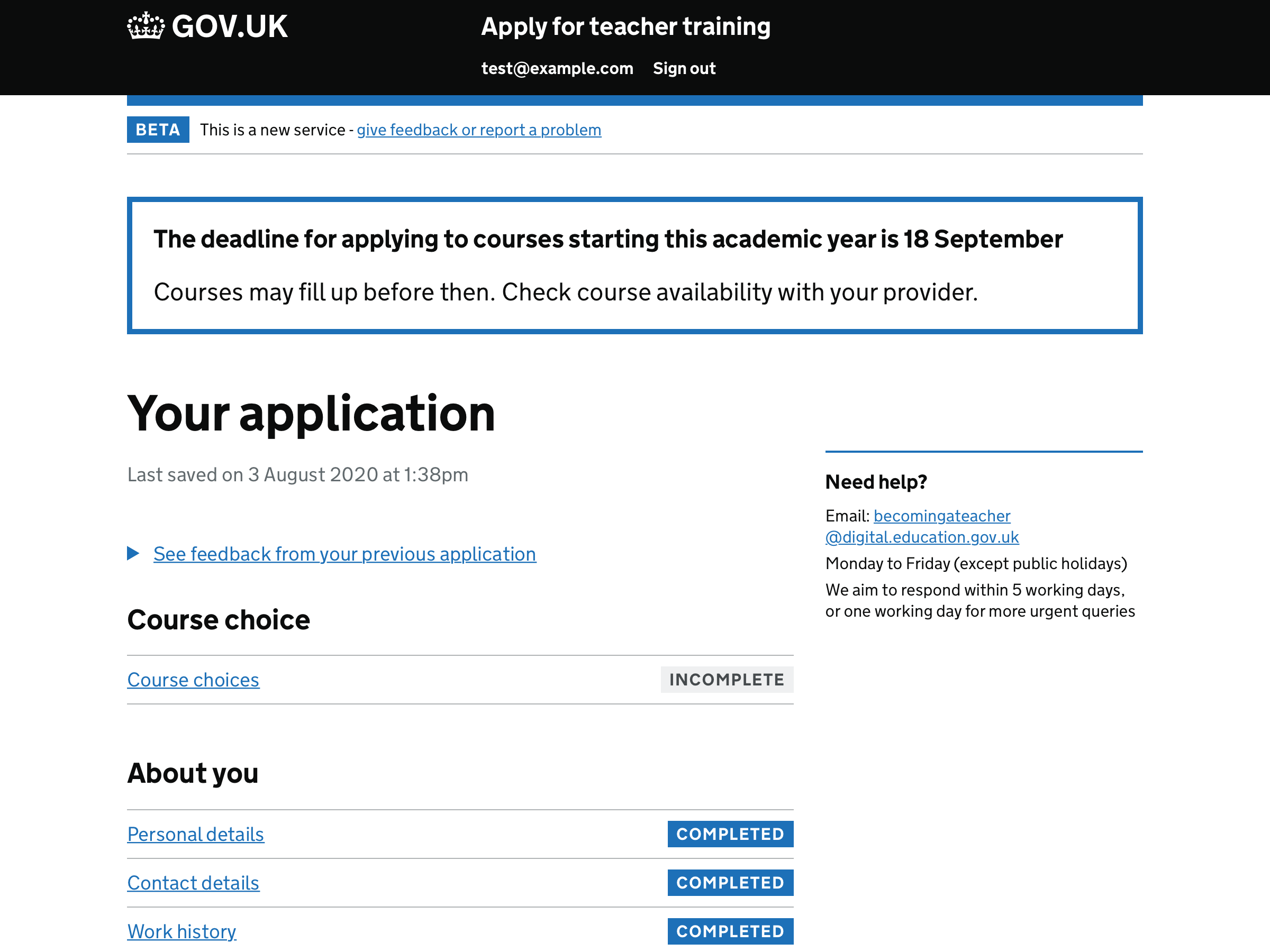 Screenshot of a banner informing candidates of the upcoming deadline for applying again.